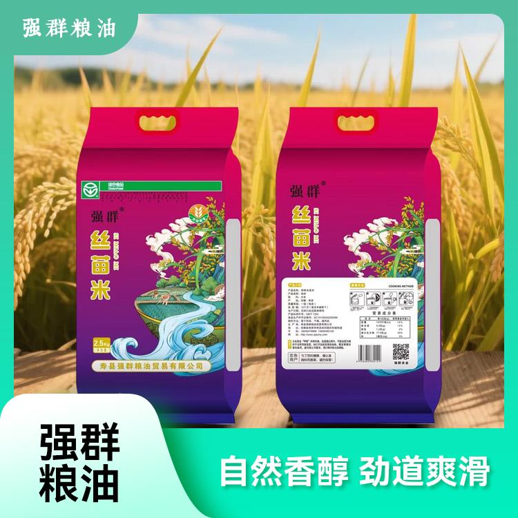 絲苗米